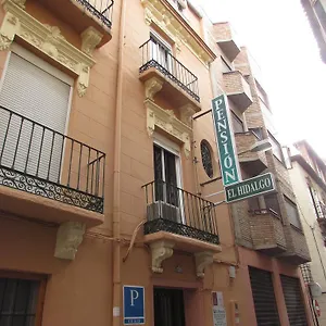 Maison d'hôtes El Hidalgo, Grenade
