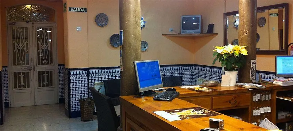 Hostal Costa Azul Granada